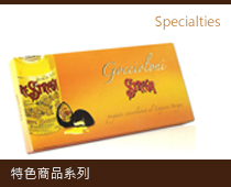 特色商品系列